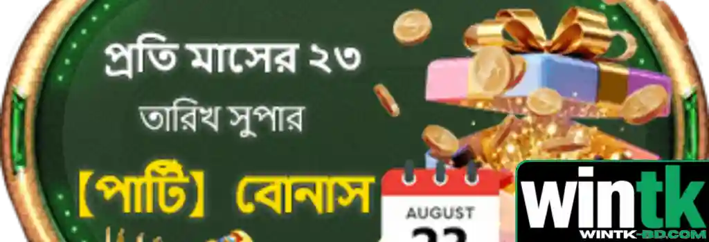 WINTK promotion welcome bonus and daily cashback Bangladesh