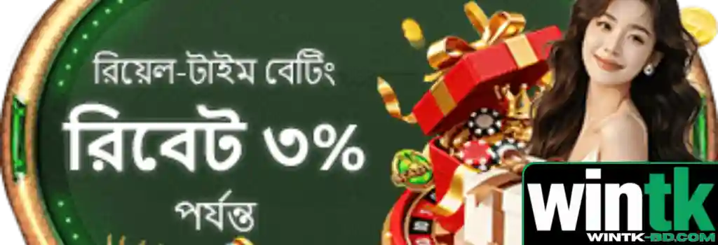 WINTK promotion welcome bonus and daily cashback Bangladesh