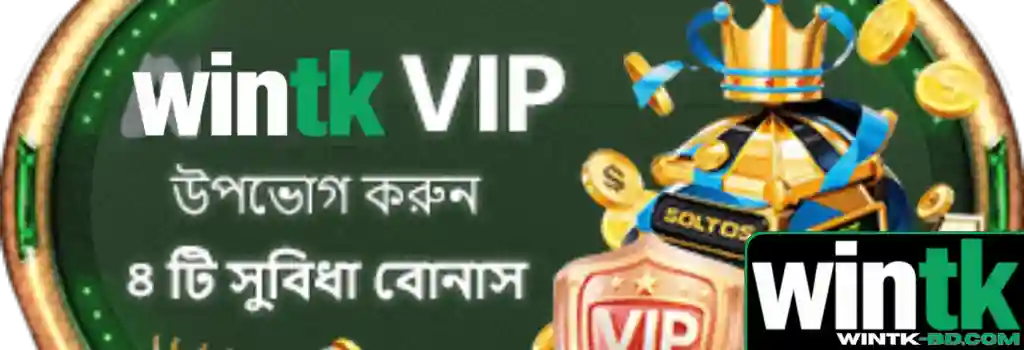 WINTK promotion welcome bonus and daily cashback Bangladesh