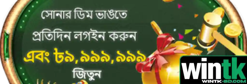 WINTK promotion welcome bonus and daily cashback Bangladesh