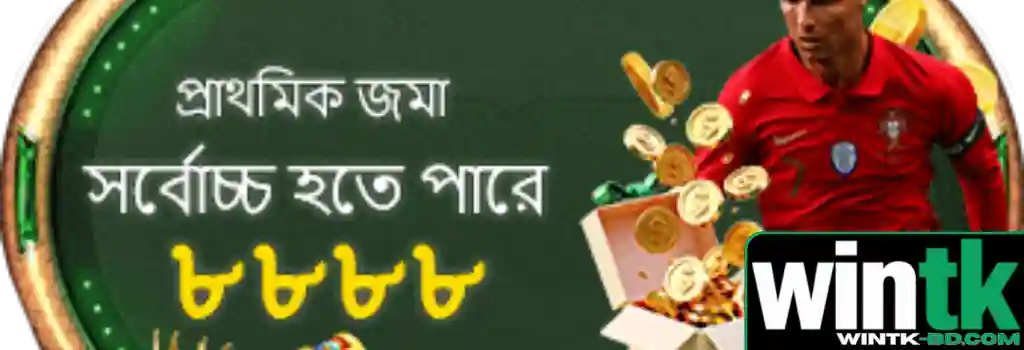 WINTK promotion welcome bonus and daily cashback Bangladesh