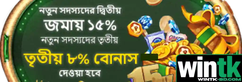 WINTK promotion welcome bonus and daily cashback Bangladesh
