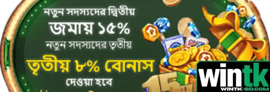 WINTK promotion welcome bonus and daily cashback Bangladesh