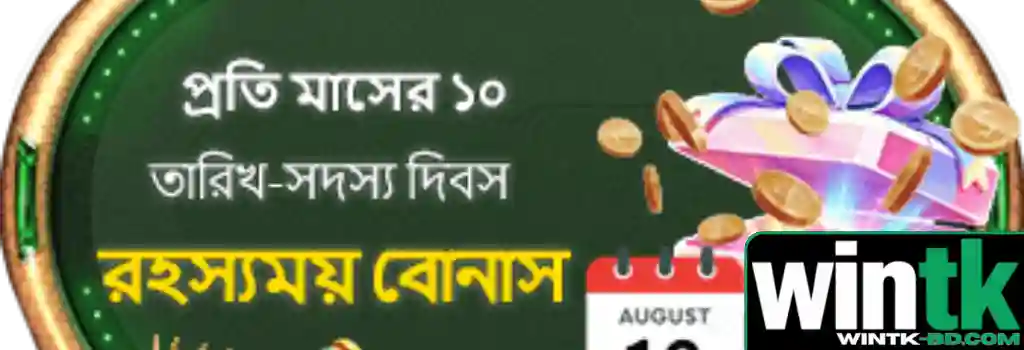 WINTK promotion welcome bonus and daily cashback Bangladesh
