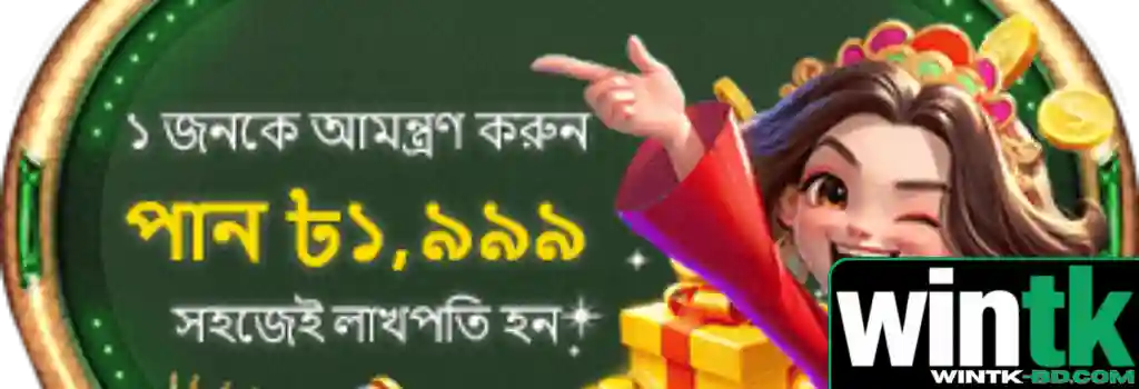 WINTK promotion welcome bonus and daily cashback Bangladesh